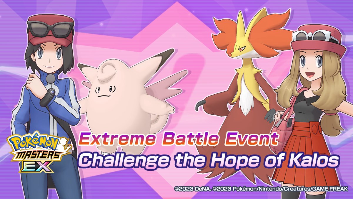 Hope - Campanha Pokémon