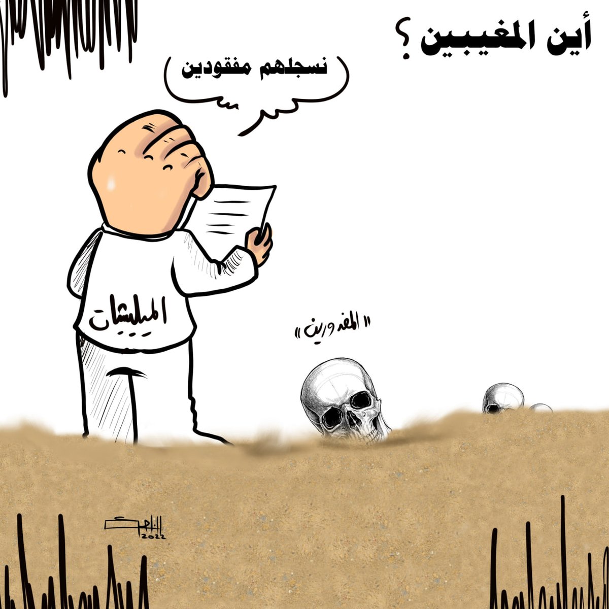 alifarhan7f tweet picture