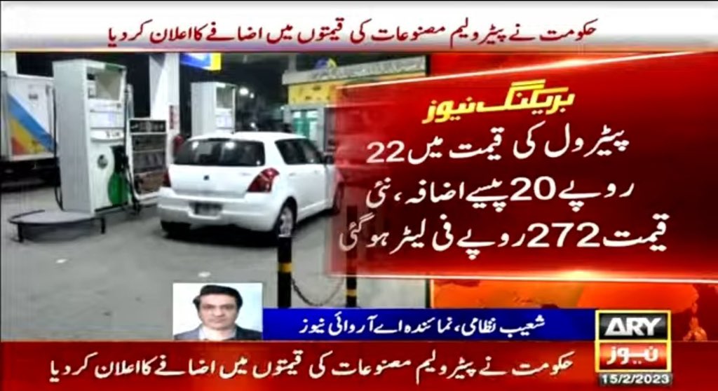 Naya Pakistan tweet media