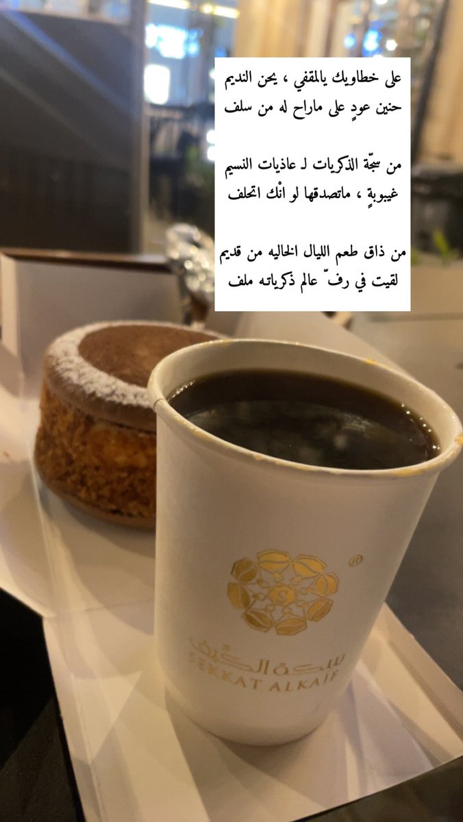 m_aldmaish's tweet photo. #سنابيه https://t.co/roxgyg7nfc