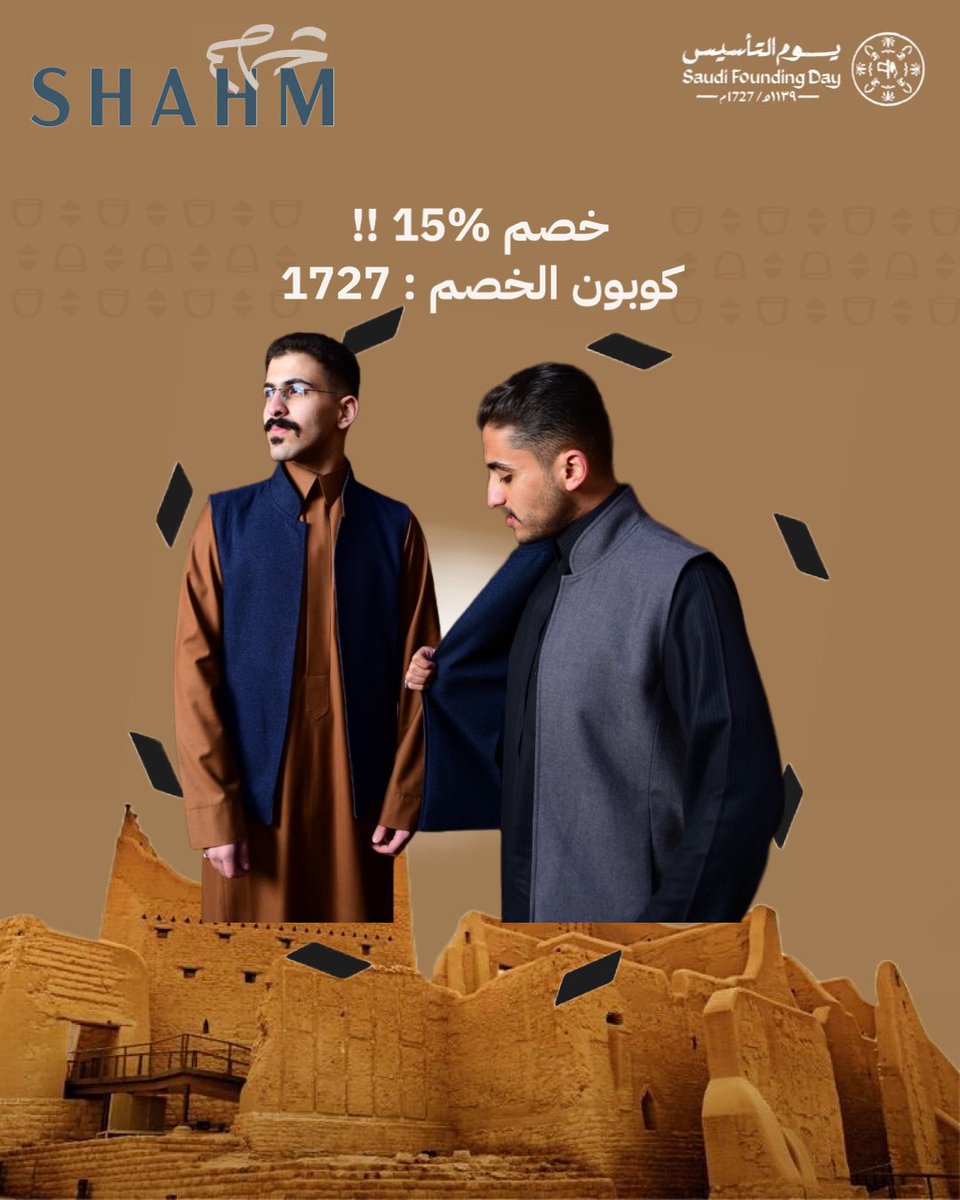 shahm_st's tweet photo. خصم 15% 
كوبون الخصم : 1727
و خـلــك شـهـــم !!

• رابط المتجر :

https://t.co/3f2ZZke3LP https://t.co/zNDf8VMS0z