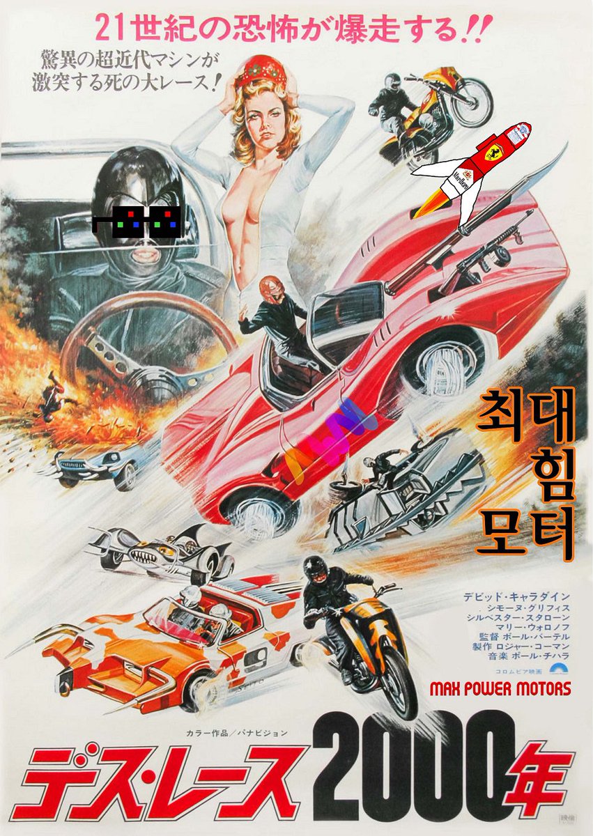 Took a month off twitter working on new MPM merch. WYT? <a href="/tsrocketfactory/">Tom Sachs: Rocket Factory</a> <a href="/ArtOnBlockchain/">Erick / Snowfro / 🦩 / LAO / #️⃣ / 🔴</a> <a href="/squiggleDAO/">SquiggleDAO</a> <a href="/nounsdao/">Nouns.eth</a> <a href="/tom_sachs/">Tom Sachs</a> <a href="/FLAMINGODAO/">FLAMINGO 🦩</a>