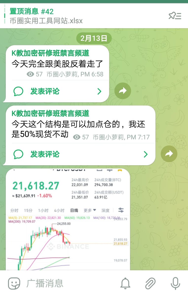 K线教主（网络喷子版） tweet media