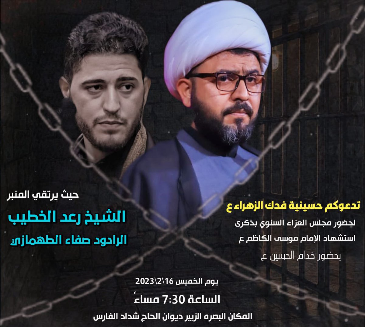 AlfarsShdad's tweet photo. لنا ولكم الاجر والمثوبه https://t.co/vXr70ZOlyg