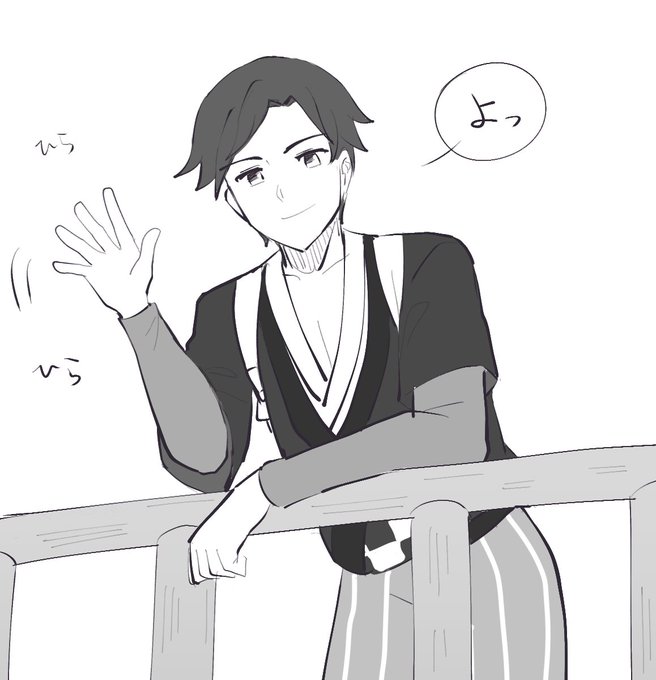 守～～ファンサしてくれ～～ 
