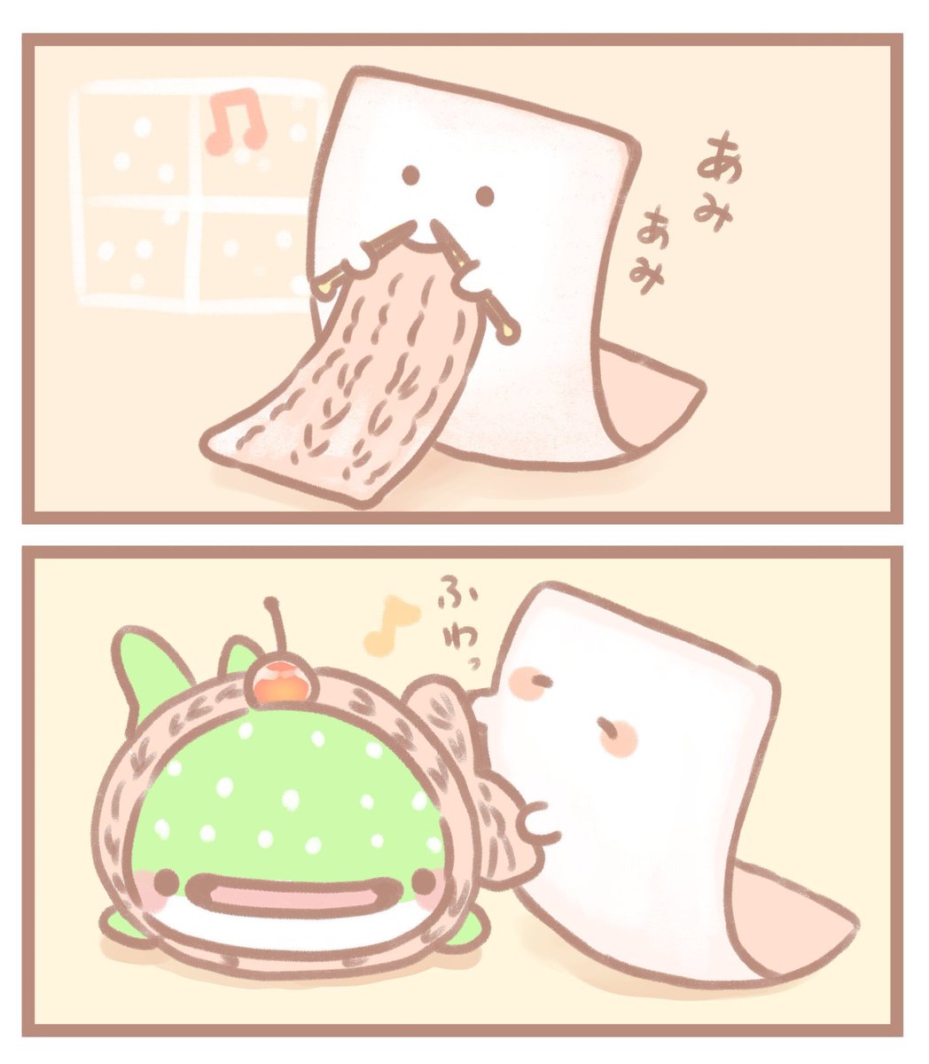 もめんのあみあみ 