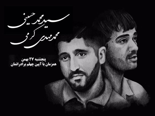 AtenaDaemi's tweet photo. هیچ چیز عادی نیست!
هزاران نفر برای ما و آینده ما کشته و اعدام و زندانی شدند، ما همچنان دادخواه آنها و در کنار خانواده‌های آنها هستیم، و این مسیر تا سرنگونی ج.ا و ظلم و جنایت از طریق حضور در خیابان و پیوستن به اعتصابات‌ ادامه دارد… 

#اعتصابات_سراسری https://t.co/w6HuDaQxO3