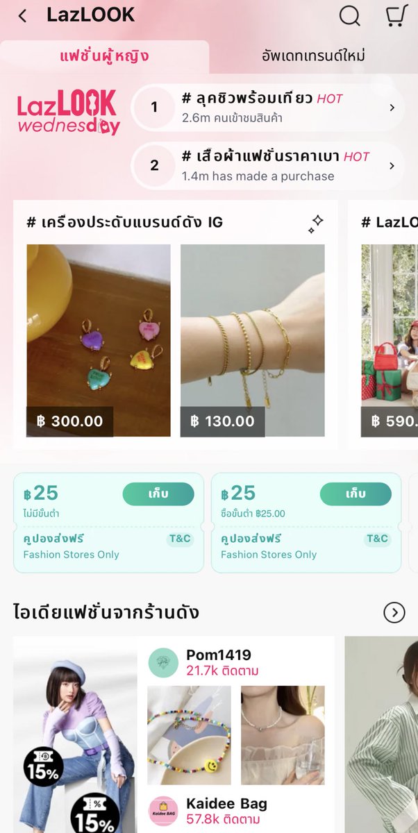 tamjaichunbkk's tweet photo. พิกัดชุดว่ายน้ำ 👙✨ https://t.co/yDfKiVH1Bq ส่วนตอนนี้ LazLook เค้ามีคูปองลด 10% + ส่งฟรีไม่มีขั้นต่ำ แถมยังมีคูปองเงินคืน 12% ด้วยน้า ลองเข้าไปดูของอื่นๆเพิ่มเคิมได้ที่ 👉🏻https://t.co/j7GNAenVaT https://t.co/XitcKhRaax