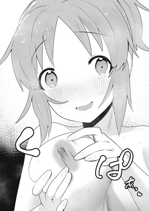 すけべ 開いて見せてくれるnanasan... 