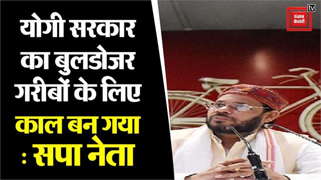 punjabkesari's tweet photo. कानपुर देहात कांड पर बोले सपा सचेतक मनोज पांडे- इस घटना ने मानव जगत को हिला कर रख दिया
https://t.co/kfBQSYKEzG

#UttarPradeshNews #LucknowNews #KanpurDehat #SPWhip #ManojPandey #AzadIndia #Bulldozer #YogiGoverment https://t.co/2xCGyKvXdf