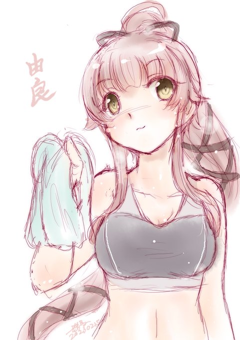 スポブラ由良さん
#艦これ版深夜の真剣お絵描き60分一本勝負
#艦これ版真剣お絵描き60分一本勝負_20230215
#由良進水日 