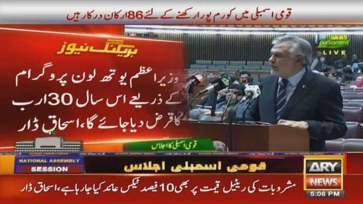 S_dil3's tweet photo. ٹائیٹینک پہ کاری ضرب لگ چکی ہے۔ میڈیا میوزک بجا رہا ہے۔ عوام ڈوب رہی ہے۔ سہولت کار محبوب پی ڈی ایم کو تختے پہ بٹھائے
"سب ٹھیک ہوجائےگاجانو" 
والے ڈائیلاگ سنا رہے ہیں۔

#واحد_حل_شفاف_انتخابات https://t.co/tRRZUM2mN6