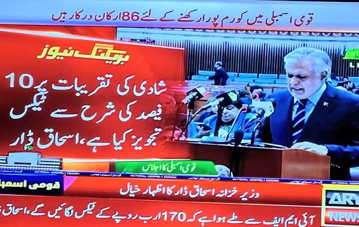 S_dil3's tweet photo. ٹائیٹینک پہ کاری ضرب لگ چکی ہے۔ میڈیا میوزک بجا رہا ہے۔ عوام ڈوب رہی ہے۔ سہولت کار محبوب پی ڈی ایم کو تختے پہ بٹھائے
"سب ٹھیک ہوجائےگاجانو" 
والے ڈائیلاگ سنا رہے ہیں۔

#واحد_حل_شفاف_انتخابات https://t.co/tRRZUM2mN6