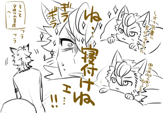 じゃくくんについて考えてた落書きもあったのであげておこう 