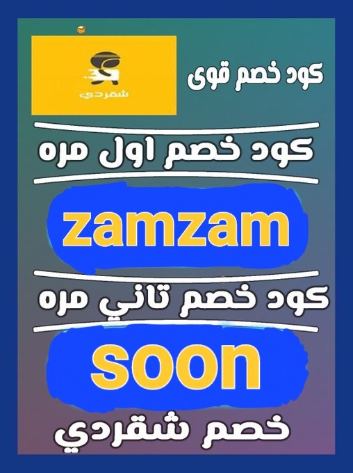 “You’re only here for a short visit. Don’t hurry, don’t worry. And be sure to smell the flowers along the way”
” ك̴و̴د̴ ̴خ̴ص̴م̴ ̴ش̴ق̴ر̴د̴ي̴ 🌔🍁 مرسول❤️
“There is nothing either good or bad, but thinking makes it so.”
“Shall I compare thee to a summer’s day?
