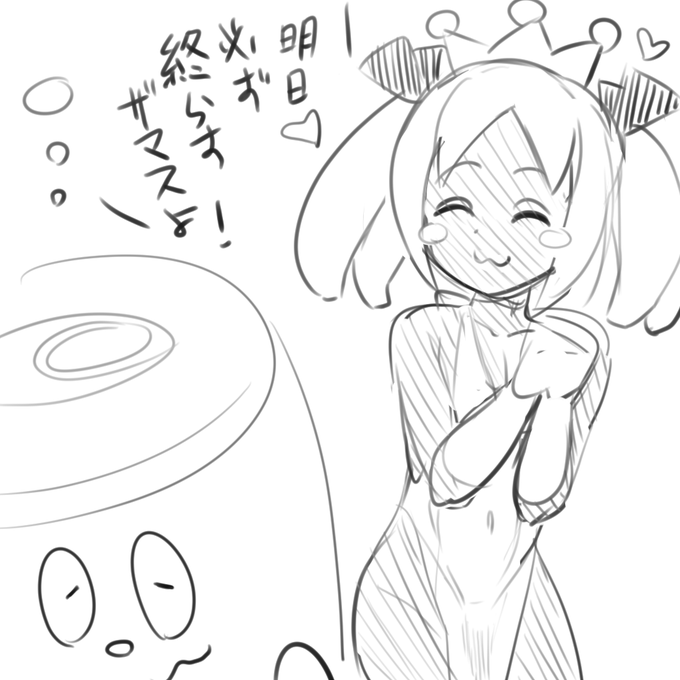 何故ちょっと昔の教育ママっぽいニュアンス!!
これはこれで…
#バーチャルバナナ農園 https://t.co/Fi3DiVsEha 