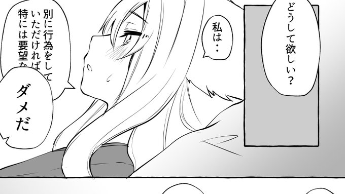 【狐の話】 | 笠木(千凰) #pixiv  はー、とりあえずまずはここまで(*`ω` *)たーのしー 