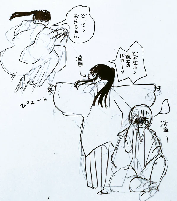 もう、今年はなるべく、主要キャラクターは死なない方針で～😍‼️  孫がモテすぎ～🐧❤️でも、悪くない❤️  東んと妹のガチンコ肉弾戦対決は面白いかも～😍❤️ って東んのが 弱い～(笑)負けるわなぁ～。稼業干されたし～(笑) こんな感じですね(笑)はるばる江戸から妹、暗殺に来ました～‼️