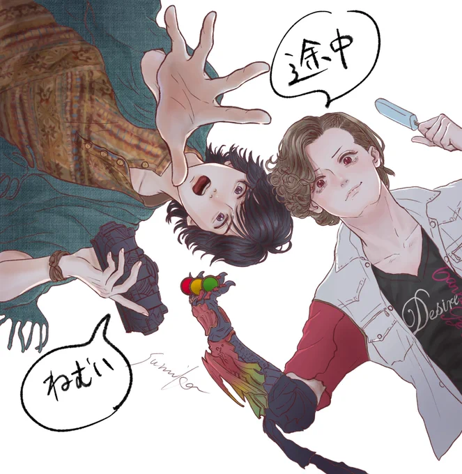 途中
❤️💛💚 
