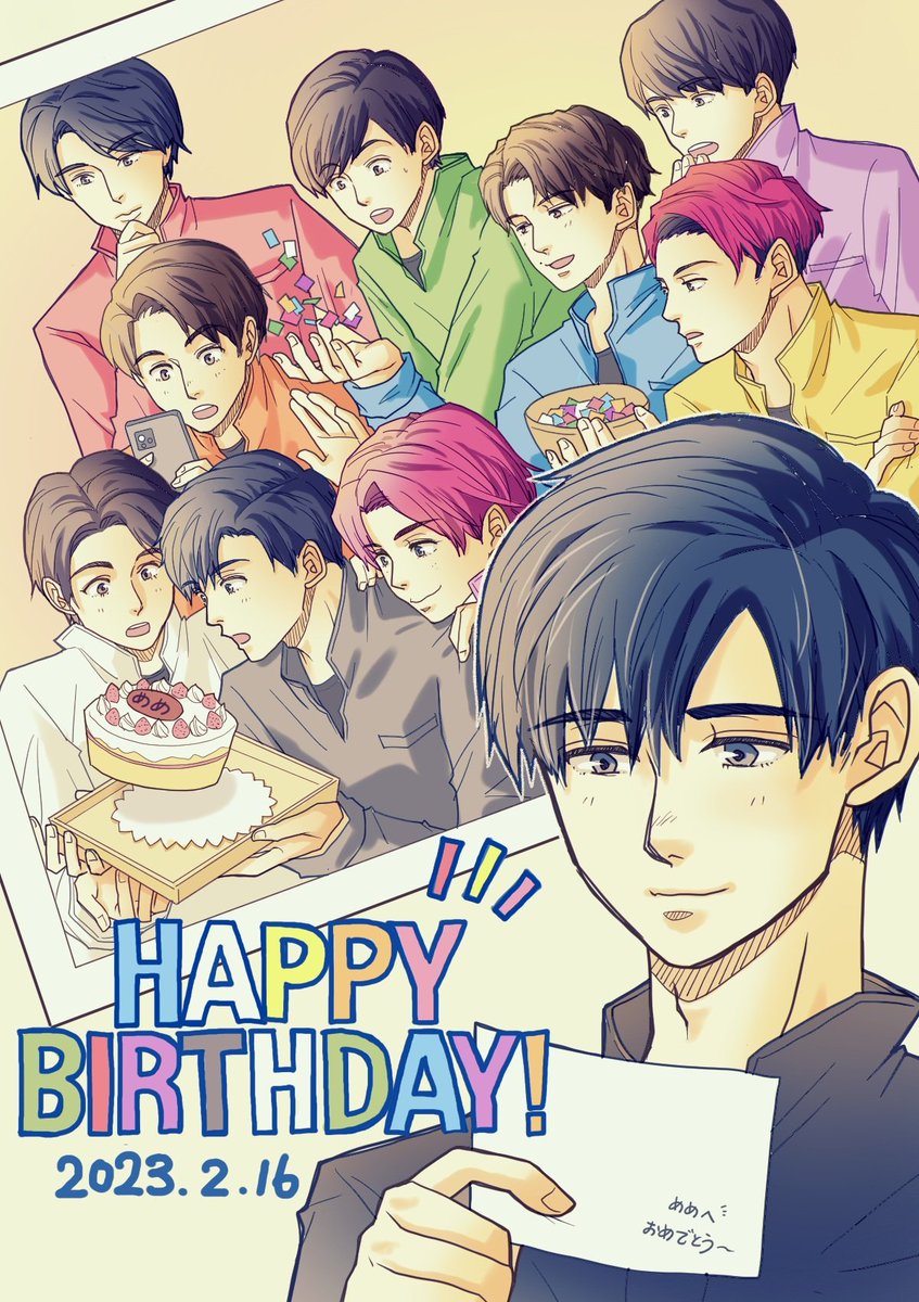 sunoronta's tweet photo. 目黒君26歳のお誕生日おめでとうー✨

沼落ちして約一年経ったけど落ち着く所かどんどん好きが更新されていきます😂
去年は色々な所で大活躍だった目黒君。今年も目黒君が楽しく健康的に活動出来る年であります様に☺️💕（去年の絵と似ちゃったけど9人描けたからヨシ）
#目黒蓮誕生祭2023
#目黒蓮誕生祭 https://t.co/nBpyLNC1W1