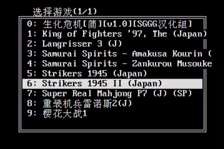 TZMWXdiyer's tweet photo. Wow! SAROO has been updated！
What is SAROO?
Saturn SDL cartridge
https://t.co/tmAEkOkXSX https://t.co/cRIcGXy2oc
