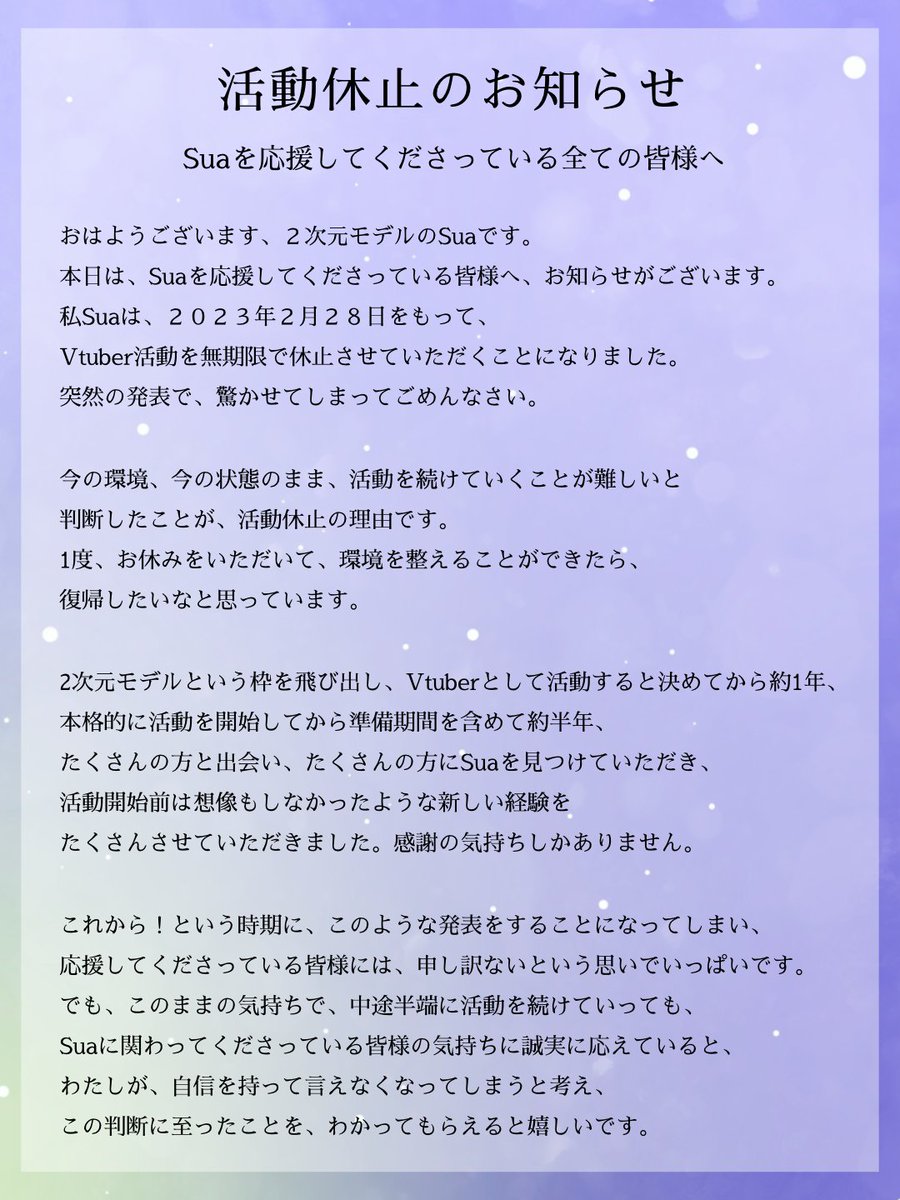 公の場での発言・インタビュー報道記録