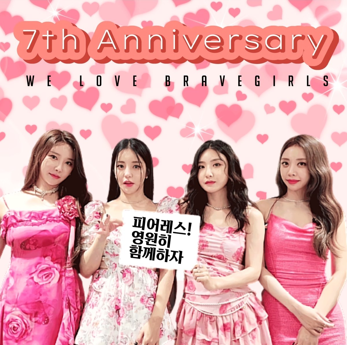 HAPPY 7TH DEBUT ANNIVERSARY 

#BraveGirls #Fearless #7th_Anniversary #Minyoung #Yujeong #Eunji #Yuna #AlwaysWithBraveGirls #Fear7essWithBraveGirls
