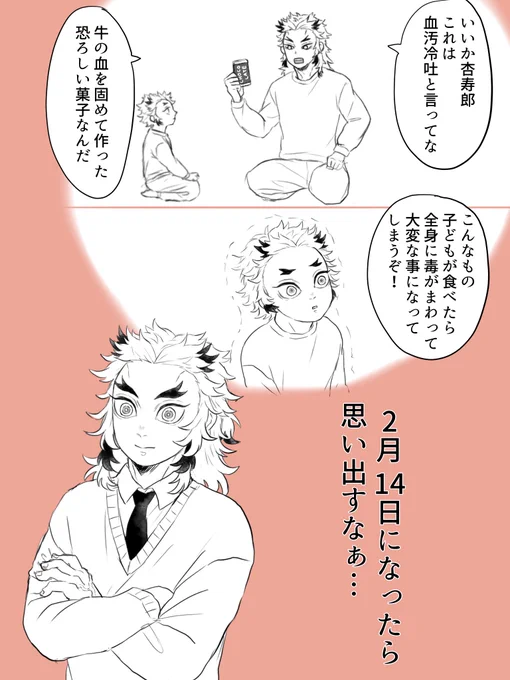 うる🌟パロ 