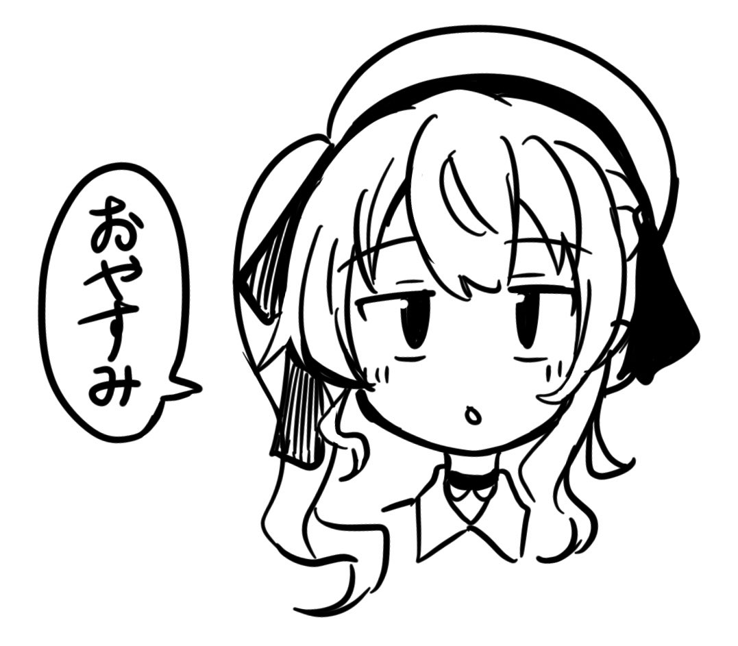 寝るᜊﬞﬞ ᶻᶻᶻ 
