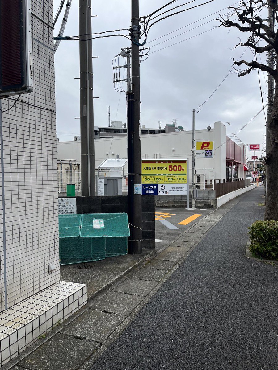 gonozenn's tweet photo. 五の膳の駐車場がリニューアルしました。
駐車場は保土ヶ谷バイパスから綾瀬方面に向けて走ってきて五の膳のビルと不二家レストランの間にあるコインパーキングになります！五の膳の看板も入っていますのでわかりやすいと思いますので、是非お車でお越しのお客様はご利用ください。 https://t.co/0hWgU0OT9r