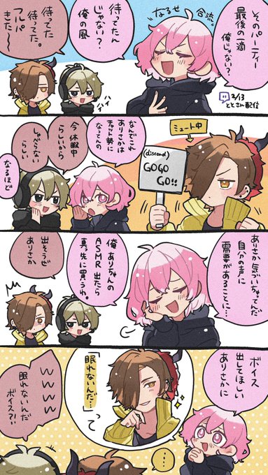 眠れないんだボイスほしい 