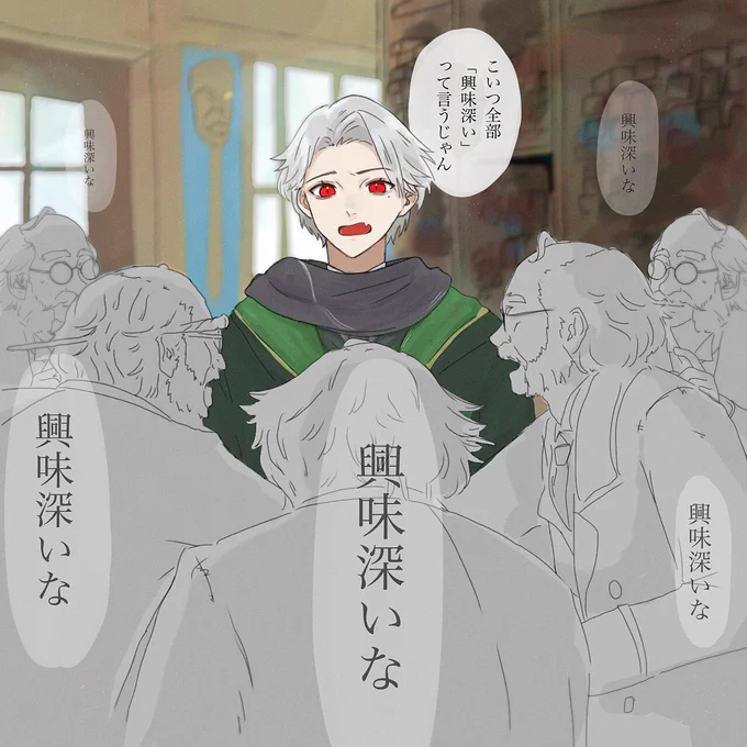 #KuzuArt 
興味深いスパム 