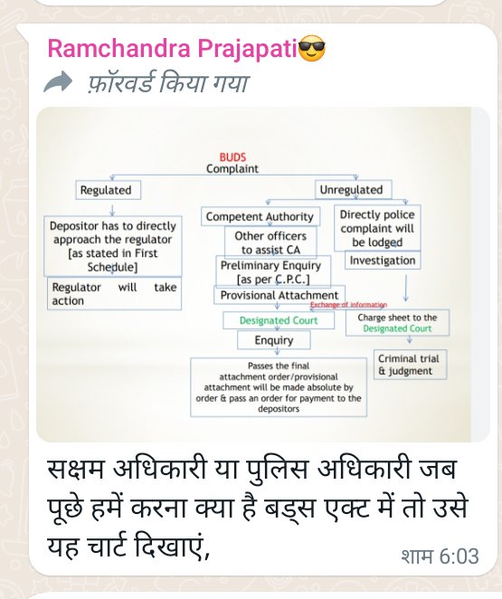15 फरबरी23 का विसाल कार्यक्रम फतहपुर की धरती पर देश जाग चुका है अब आपके पेमेन्ट को कोई रोक नही सकता ये आज qwater फाइनल था 21 को सेमी फाइनल है और 23 मार्च को फाइनल हैं सभी को अपनी पूरी ताकत लगानी हैं और सरकार से पैसा लेना है
