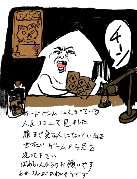 Inscryptionのこと考えながらサントラ聴き続けて完全にこれになってる。 