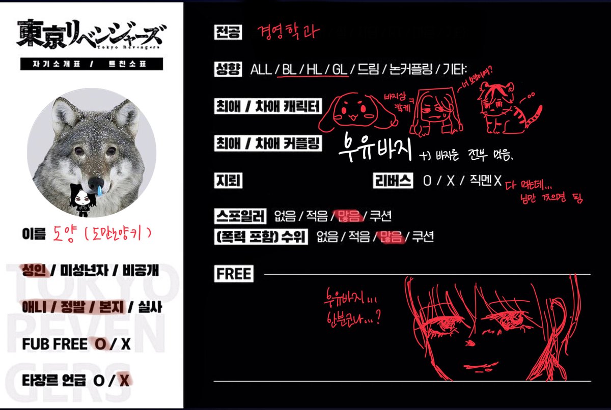 #트친소
저도 오랜만에 트친소라는 것을 해봅니다
아무것도 안 하지만 당신을 위해 탐라를 채워드릴 수 있씁니다
잘 부탁드립니다