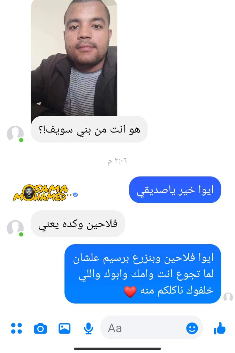 Batrelkhawater's tweet image. 