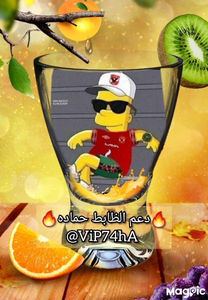 الظابط حماده👮♂️🔥اليوزر ال50🙆♂️😂 (@vipalahly72) on Twitter photo #الظابط_للاضافات 👮♂️🔥
#حسابات_تستحق_المتابعة🌟🔥
____╭🖤╯🧡
__╭💖╯💜
_╭🖤╯💚
╭💚╯💛
╭🖤╯❤️
╭🧡╯💝
╭💝╯💖
╭🖤╯ 💙
_╭💜╯💛
__╭🖤╯❤️
____╭💙╯💝
🔥<a href="/me1ad1/">👑 عمانوئيل الله معنا 👈💞👼👑🌍👈🌠🕊</a>🔥
🔥<a href="/Me1ad2/">ميلووو</a>🔥
🔥<a href="/me1ad3/">🔥🔥 ميلووو 🔥🔥</a>🔥
🔥<a href="/me1ad4/">ميلووو 🎶🎵🎶</a>🔥
تبادل متابعه 4+4🔙👈👉
#طيروها_قروبات✈✈✈✈
🔥🔥🔥🔥 #الظابط_للاضافات 👮♂️🔥
#حسابات_تستحق_المتابعة🌟🔥
____╭🖤╯🧡
__╭💖╯💜
_╭🖤╯💚
╭💚╯💛
╭🖤╯❤️
╭🧡╯💝
╭💝╯💖
╭🖤╯ 💙
_╭💜╯💛
__╭🖤╯❤️
____╭💙╯💝
🔥<a href="/me1ad1/">👑 عمانوئيل الله معنا 👈💞👼👑🌍👈🌠🕊</a>🔥
🔥<a href="/Me1ad2/">ميلووو</a>🔥
🔥<a href="/me1ad3/">🔥🔥 ميلووو 🔥🔥</a>🔥
🔥<a href="/me1ad4/">ميلووو 🎶🎵🎶</a>🔥
تبادل متابعه 4+4🔙👈👉
#طيروها_قروبات✈✈✈✈
🔥🔥🔥🔥