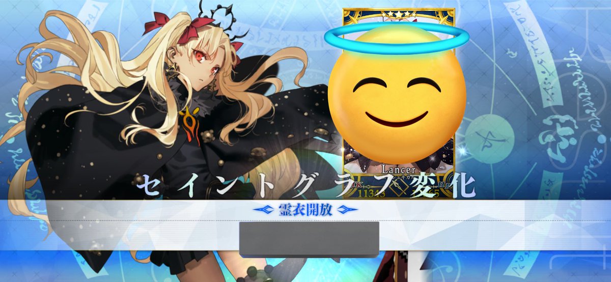 ヨシ