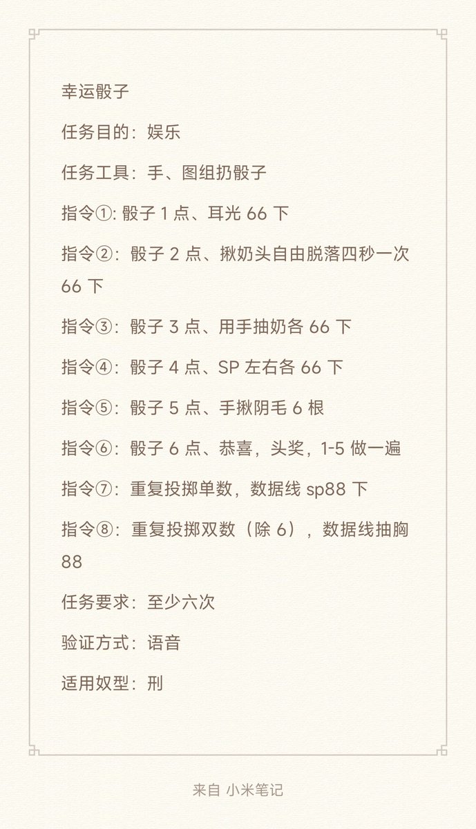 RicardoFDom's tweet photo. 今天是简单的骰子自娱自乐 #母狗 #SM #反差 #任务 #调教 #虐乳 https://t.co/pe1lKBg9Zs