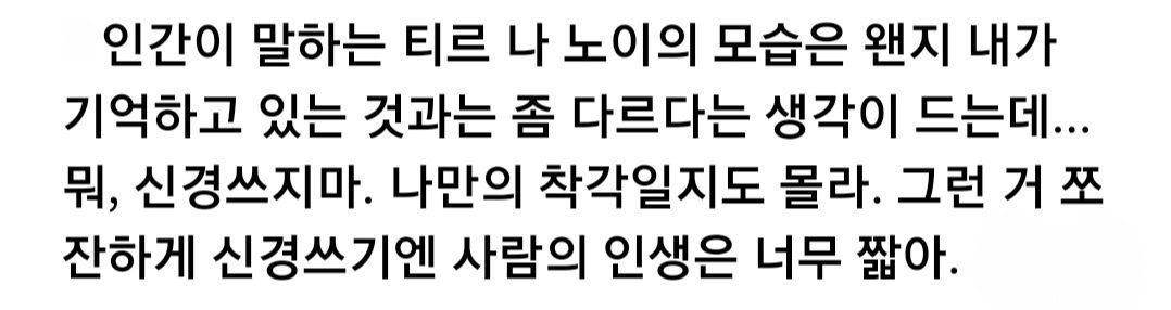 Lost within tweet media