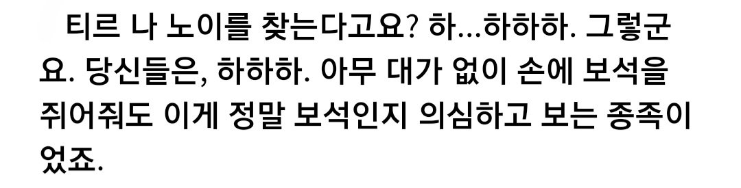 Lost within tweet media