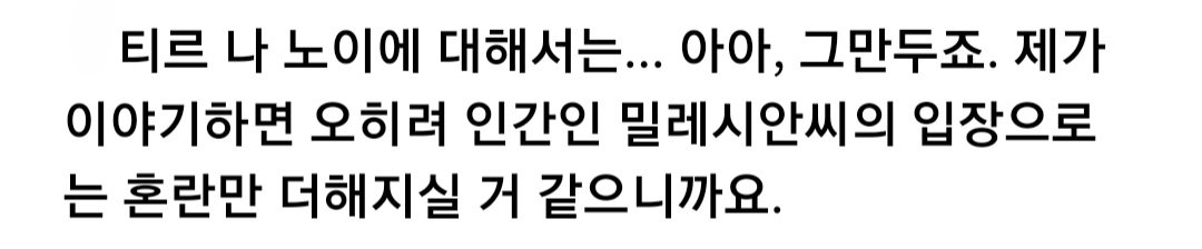 Lost within tweet media