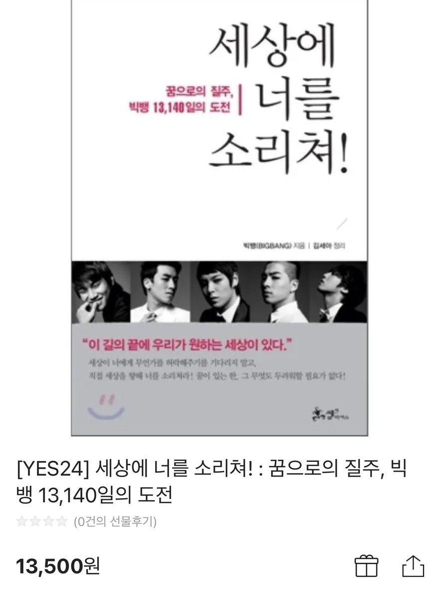 KDKBV819's tweet photo. #RT이벤트
아니 얼마전이 발렌타인데이였군요…!
날짜는 지났지만 기념으로 항상 감사한 빂분들에게 이벤트 진행합니다!

빂들 한정, rt해주신 한분에게만 빂 필독서 세상에 너를 소리쳐!를 선물해드릴게요🫶🏻

당발은 목요일에서 금요일로 넘어가는 자정에 할게요! https://t.co/2MPBEttEhY