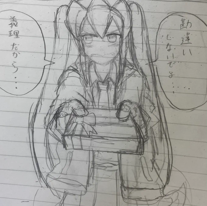 27 ラフ 