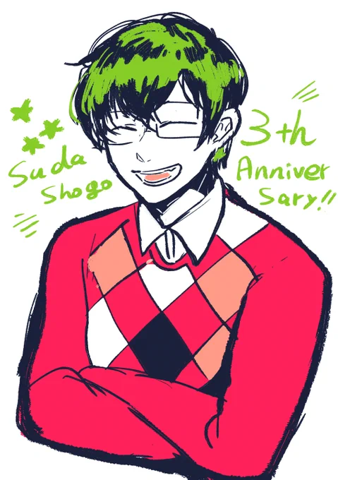 #須田省像三周年ですって! 