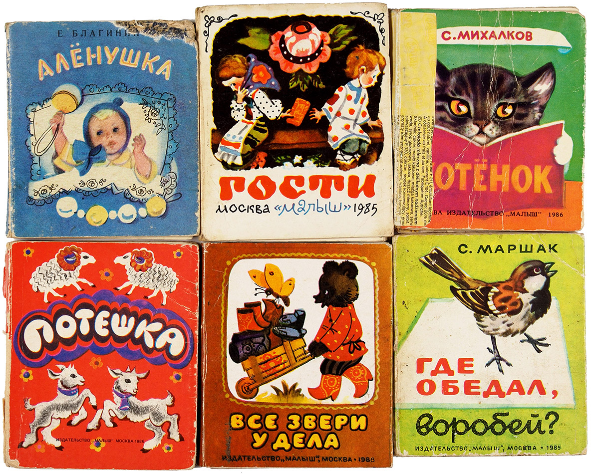Tiny children’s books from 1980s