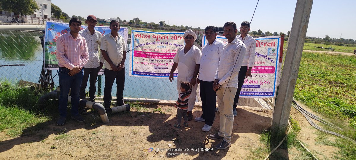 RameshC63402291's tweet photo. આજ રોજ જન જાગૃતિ એજ્યુકેશન &amp; ચેરિટેબલ ટ્રસ્ટ ,થરાદ દ્વારા અટલ ભુજલ યોજના અંર્તગત થરાદ અને ધાનેરા તાલુકા ના ખેડુતોને સંસ્થાના પ્રતિનિધિ��� દ્વારા અટલ ભુજ્લ યોજના અંર્તગત અટલ ભુજલ  પખવાડા ઉજવણીના ભાગ રુપે  પ્રેરણા પ્રવાસ   નો અયોજન કરવામા અવ્યુ હતુ.ગામ :- જાટ નિવાસ લક્ષ્મીપુરા ,ડિસા https://t.co/Yar7PmPypa