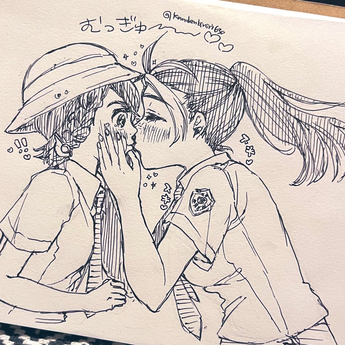 アオネモ 