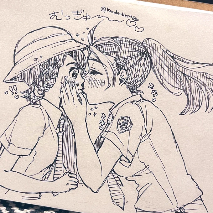 アオネモ 