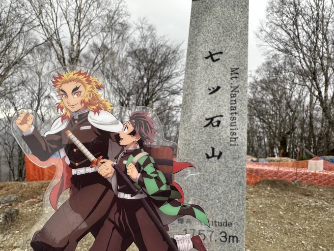 しんけんぜみでやったところだ!!ってなっちゃった 登って下っての繰り返しだったから記憶がもう残ってない 